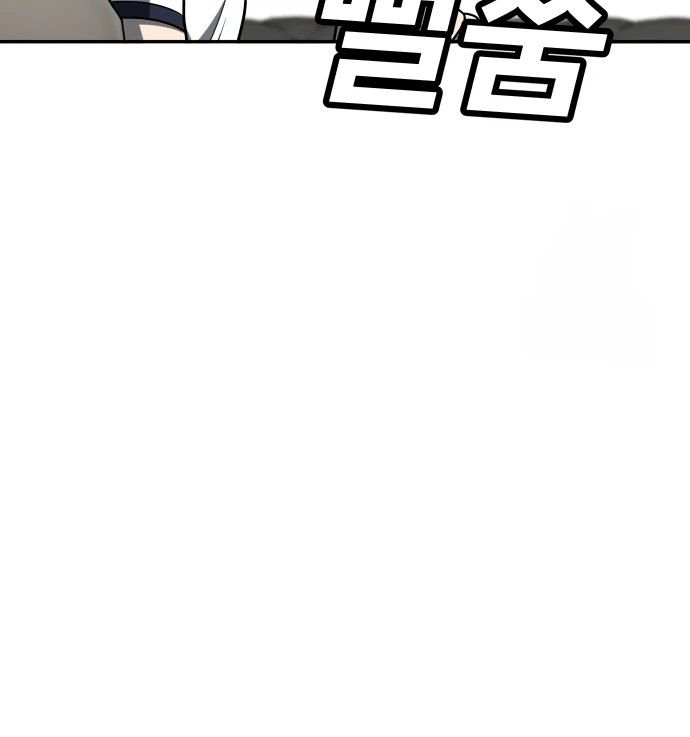 Read A Sense of Amusement EN Manga Online