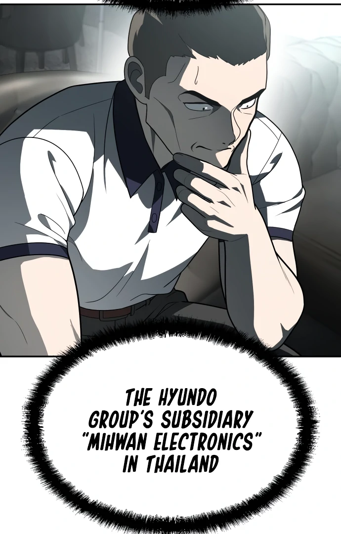 Read A Sense of Amusement EN Manga Online