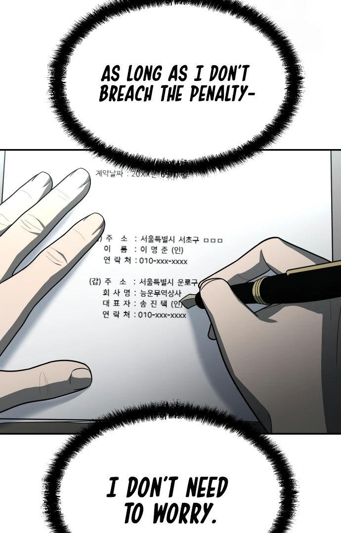 Read A Sense of Amusement EN Manga Online
