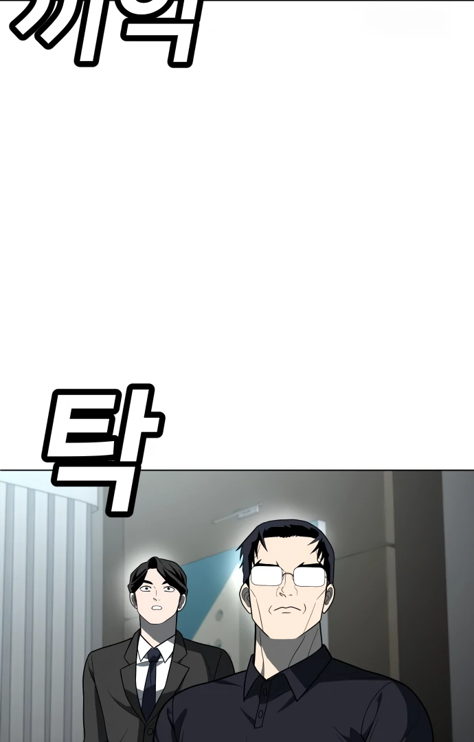Read A Sense of Amusement EN Manga Online