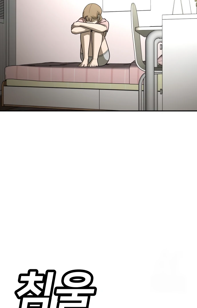 Read A Sense of Amusement EN Manga Online