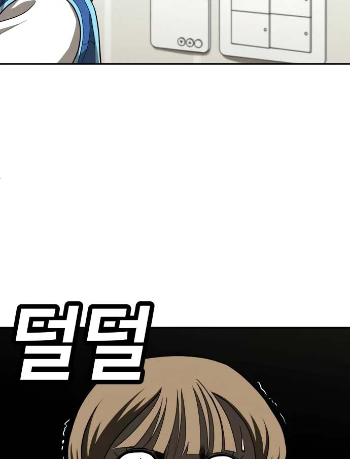 Read A Sense of Amusement EN Manga Online