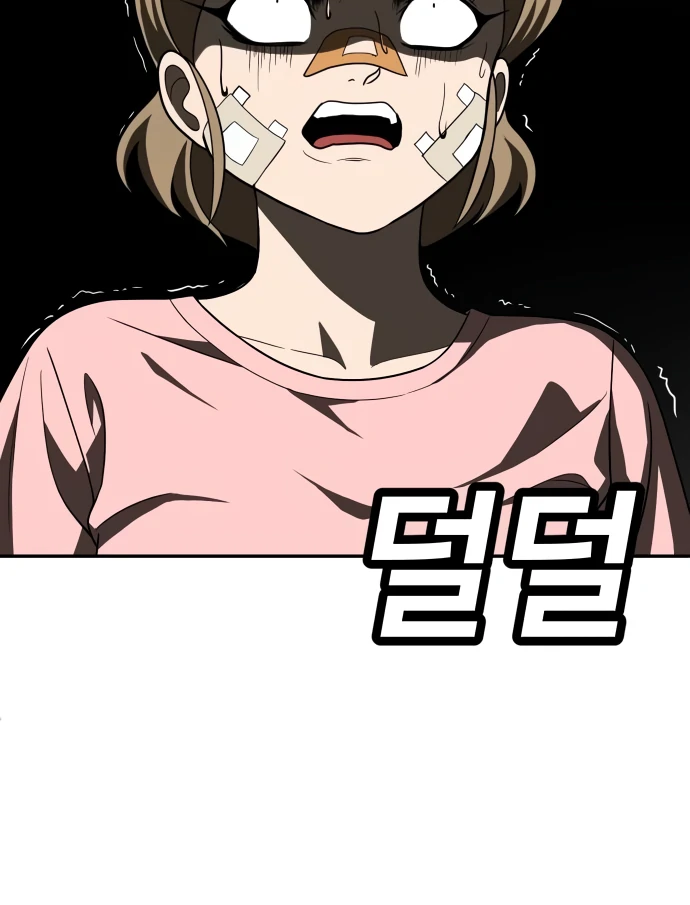 Read A Sense of Amusement EN Manga Online