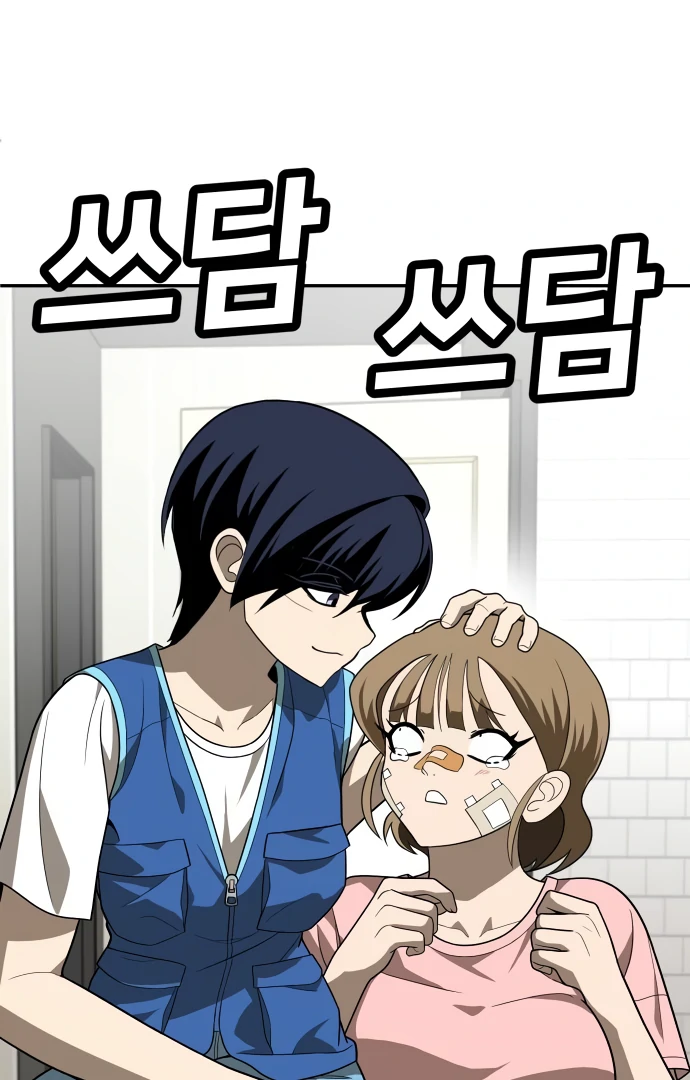 Read A Sense of Amusement EN Manga Online