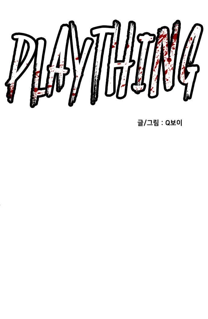 Read A Sense of Amusement EN Manga Online