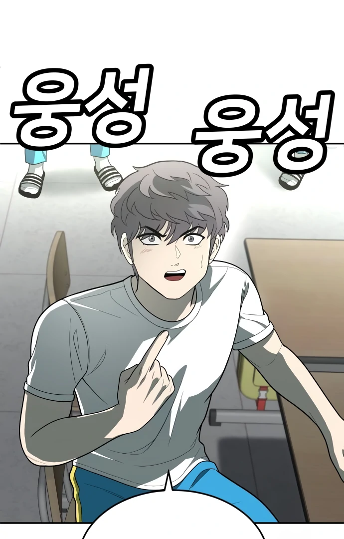 Read A Sense of Amusement EN Manga Online