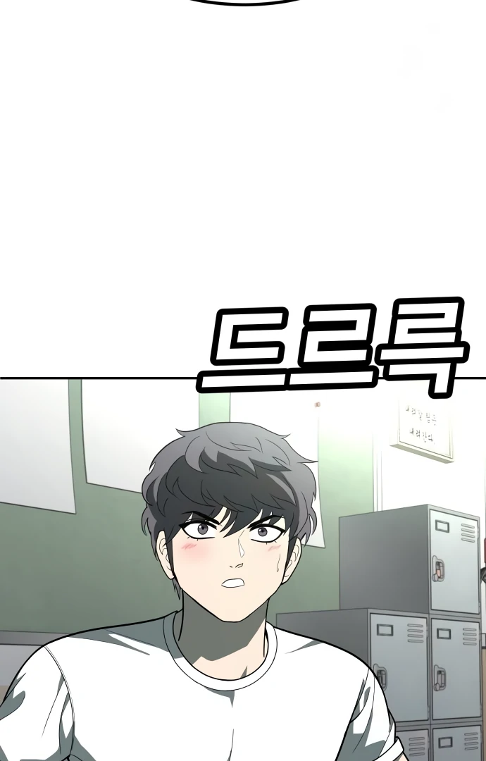 Read A Sense of Amusement EN Manga Online