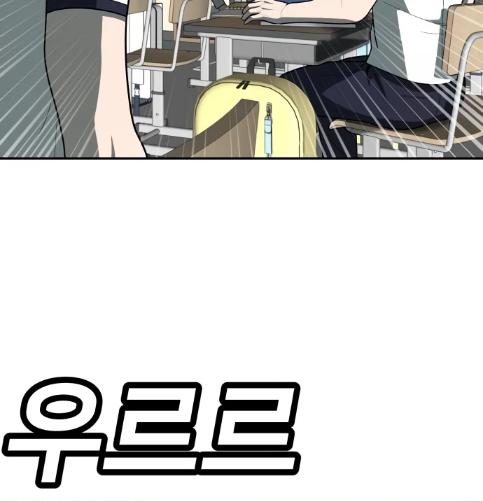 Read A Sense of Amusement EN Manga Online