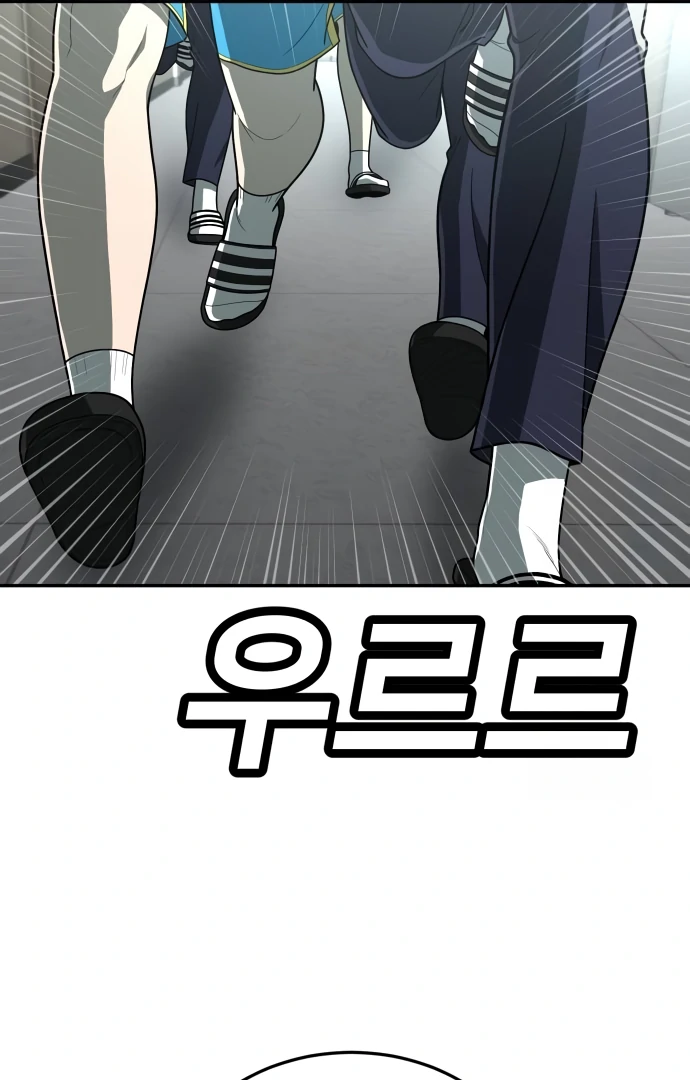 Read A Sense of Amusement EN Manga Online