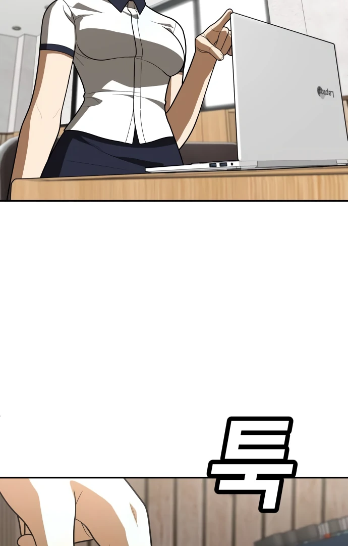Read A Sense of Amusement EN Manga Online