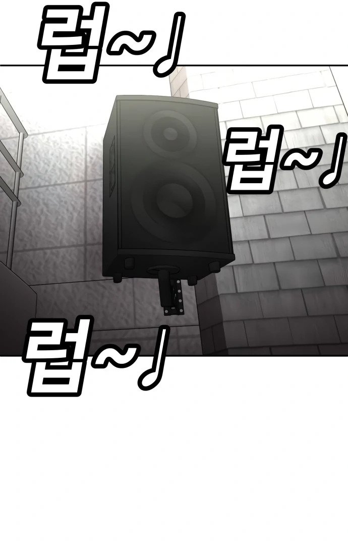 Read A Sense of Amusement EN Manga Online