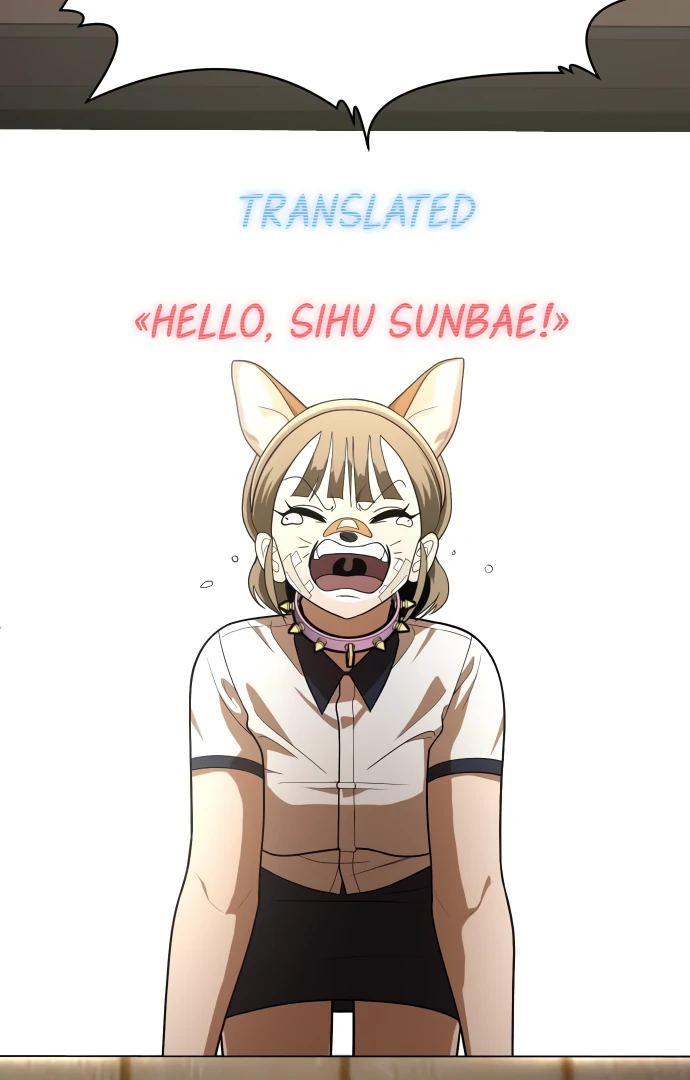 Read A Sense of Amusement EN Manga Online
