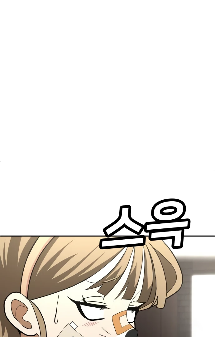 Read A Sense of Amusement EN Manga Online