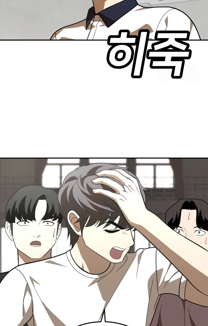 Read A Sense of Amusement EN Manga Online
