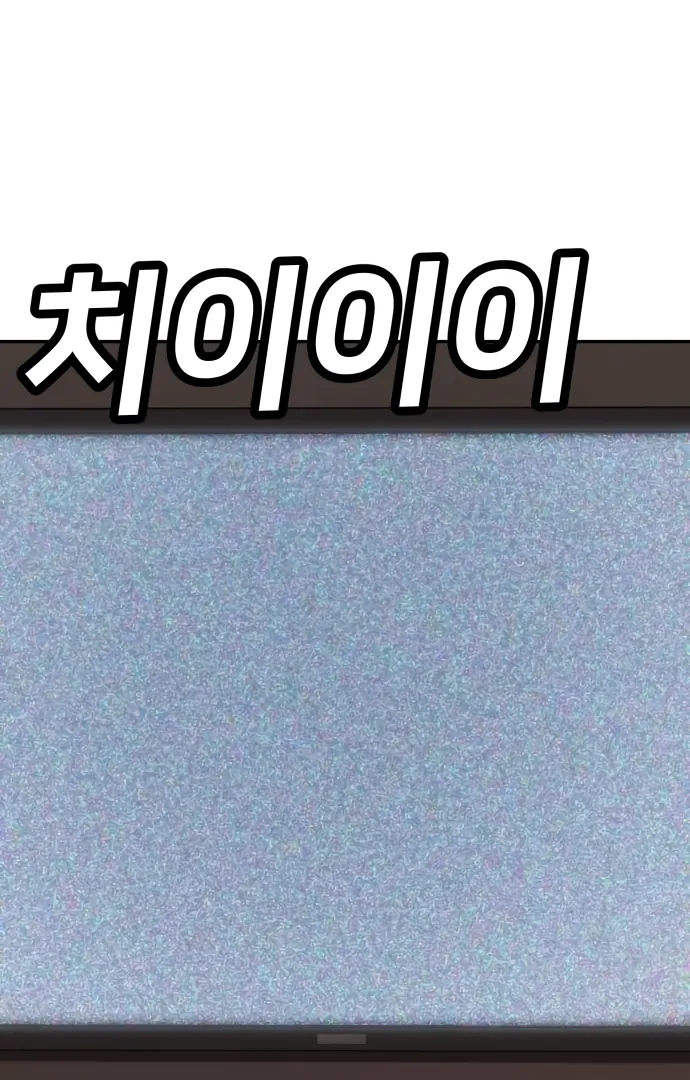 Read A Sense of Amusement EN Manga Online