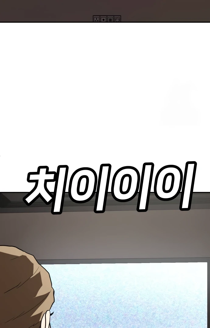 Read A Sense of Amusement EN Manga Online