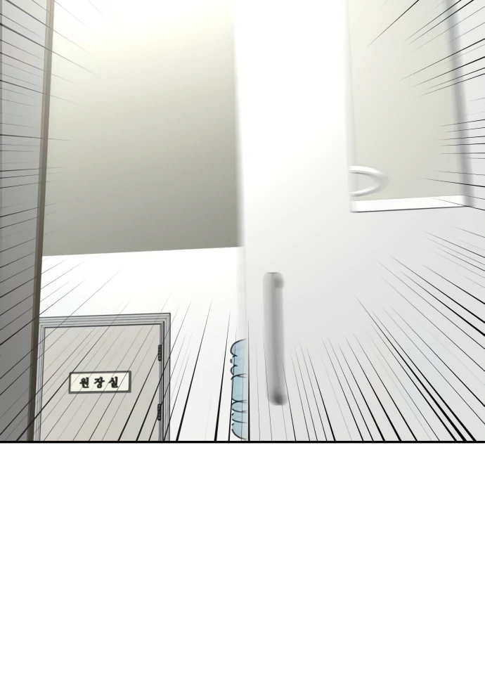 Read A Sense of Amusement EN Manga Online