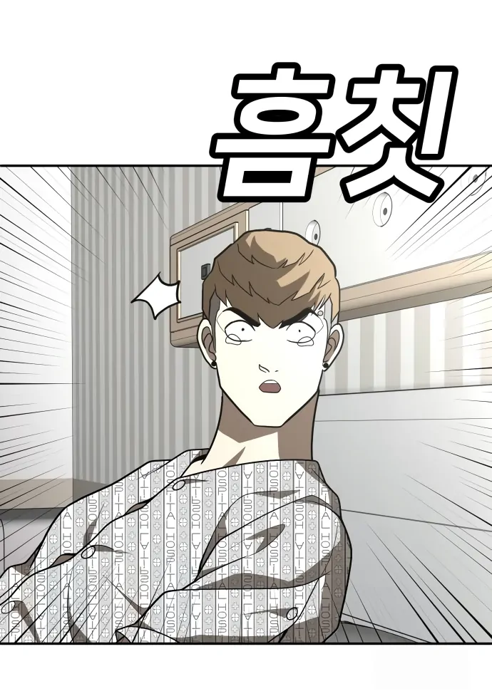 Read A Sense of Amusement EN Manga Online