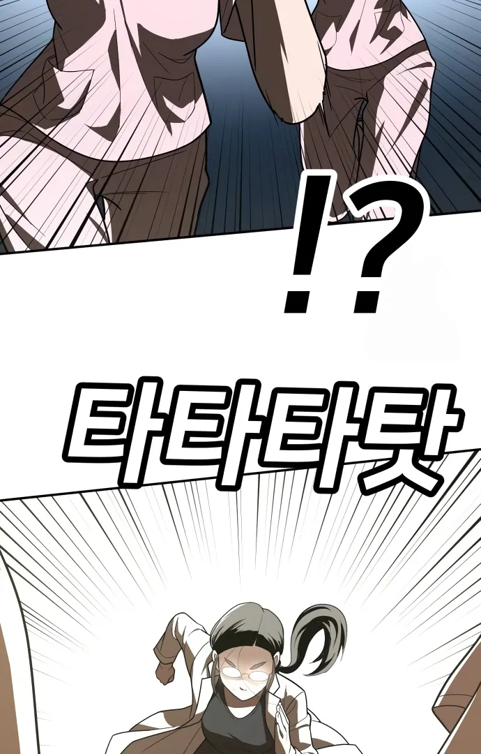 Read A Sense of Amusement EN Manga Online