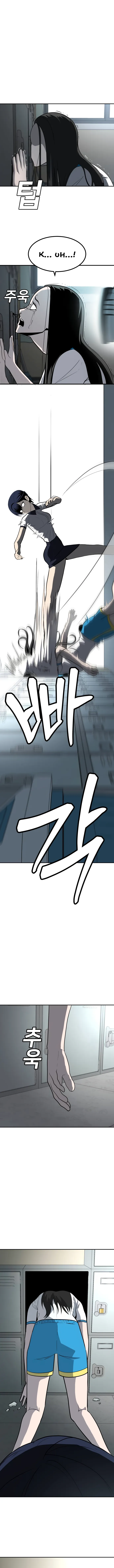 Read A Sense of Amusement EN Manga Online