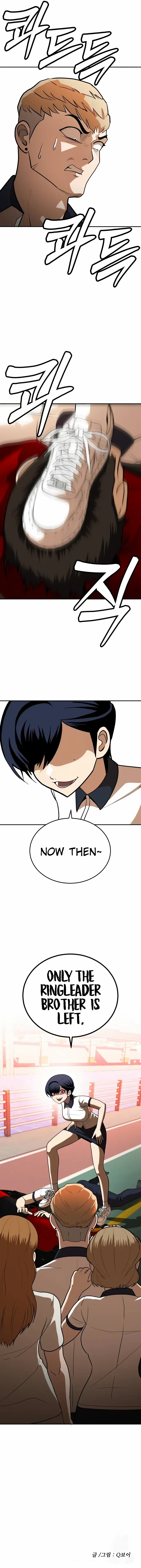 Read A Sense of Amusement EN Manga Online