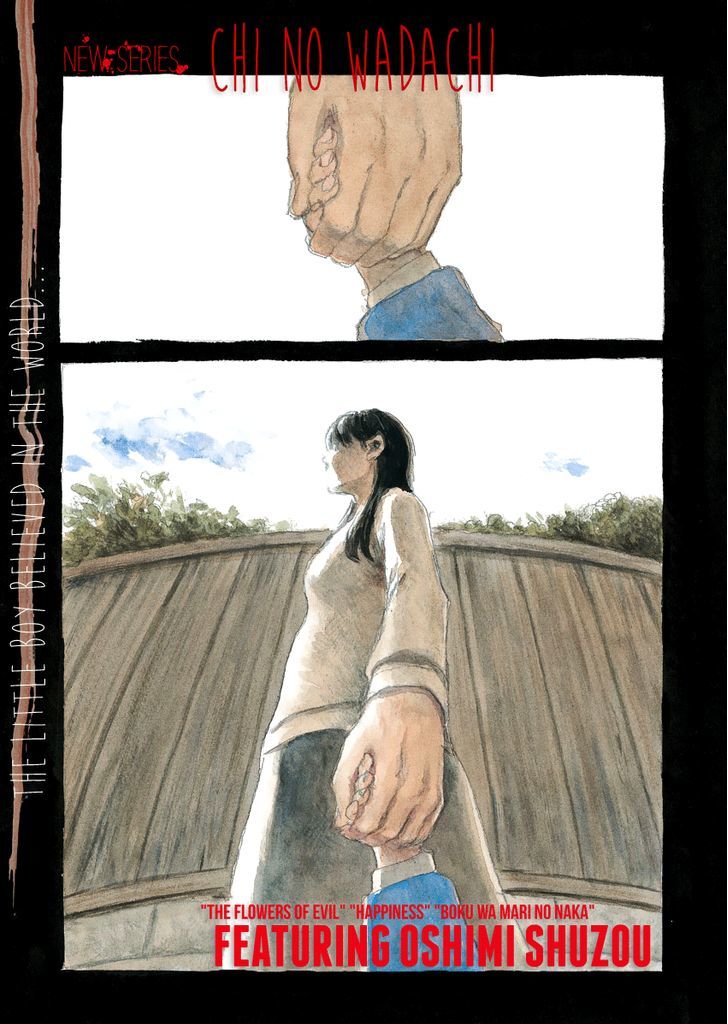 Read A Trail Of Blood EN Manga Online