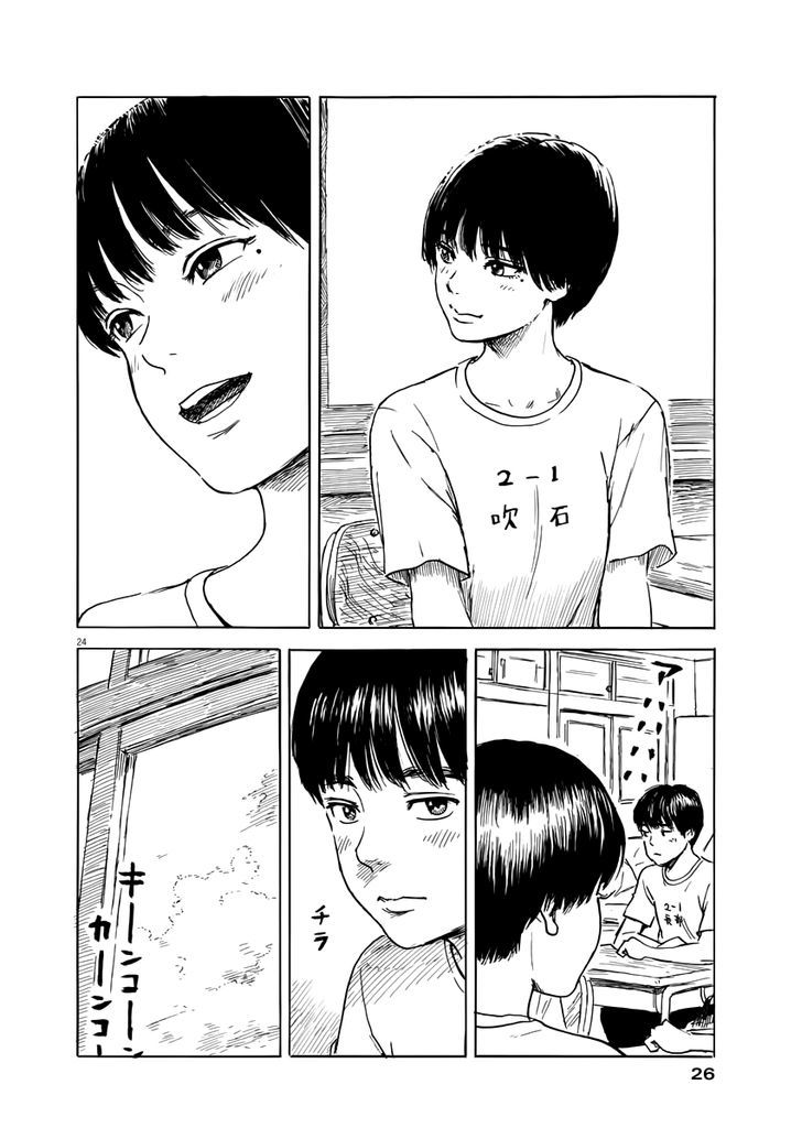 Read A Trail Of Blood EN Manga Online