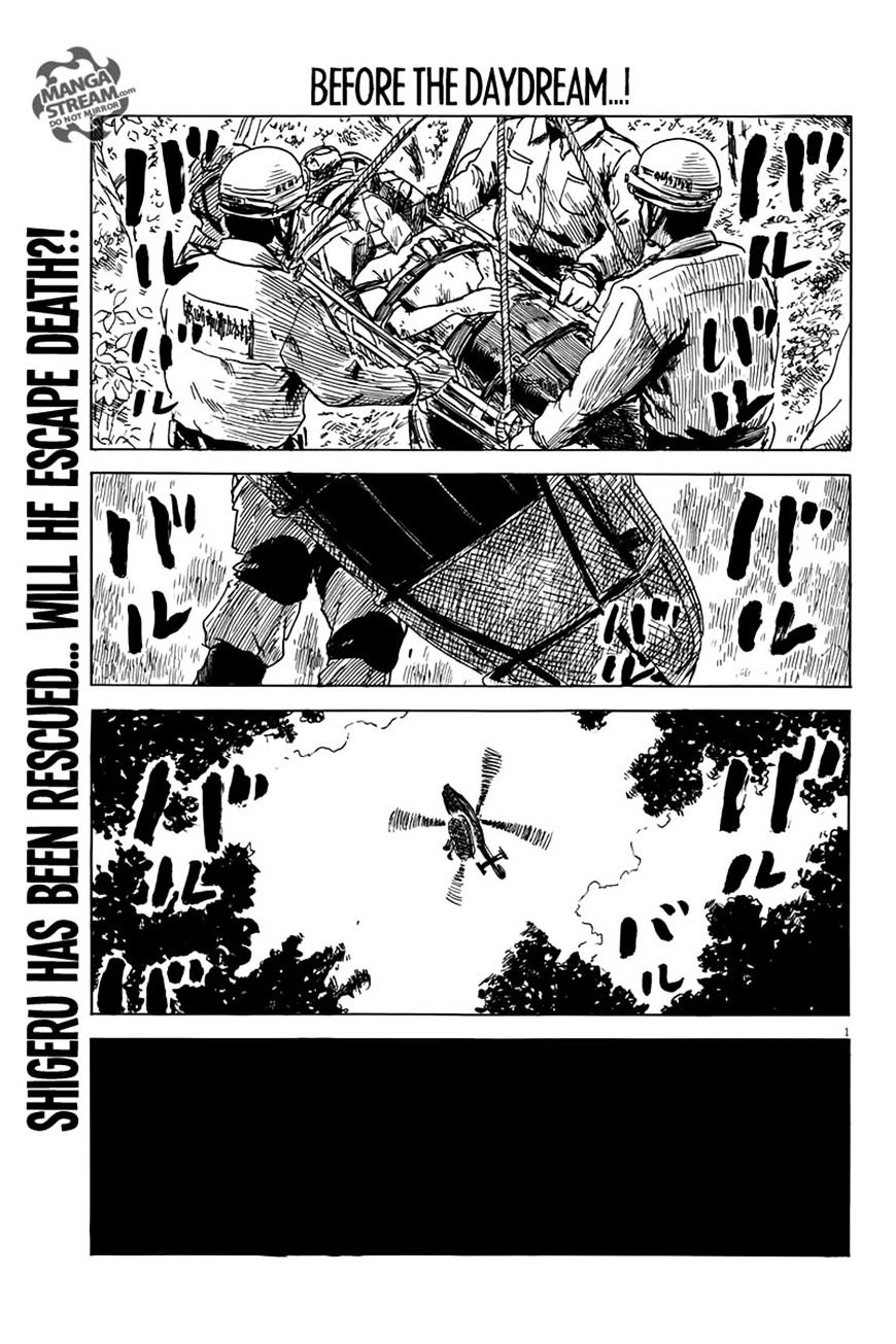 Read A Trail Of Blood EN Manga Online