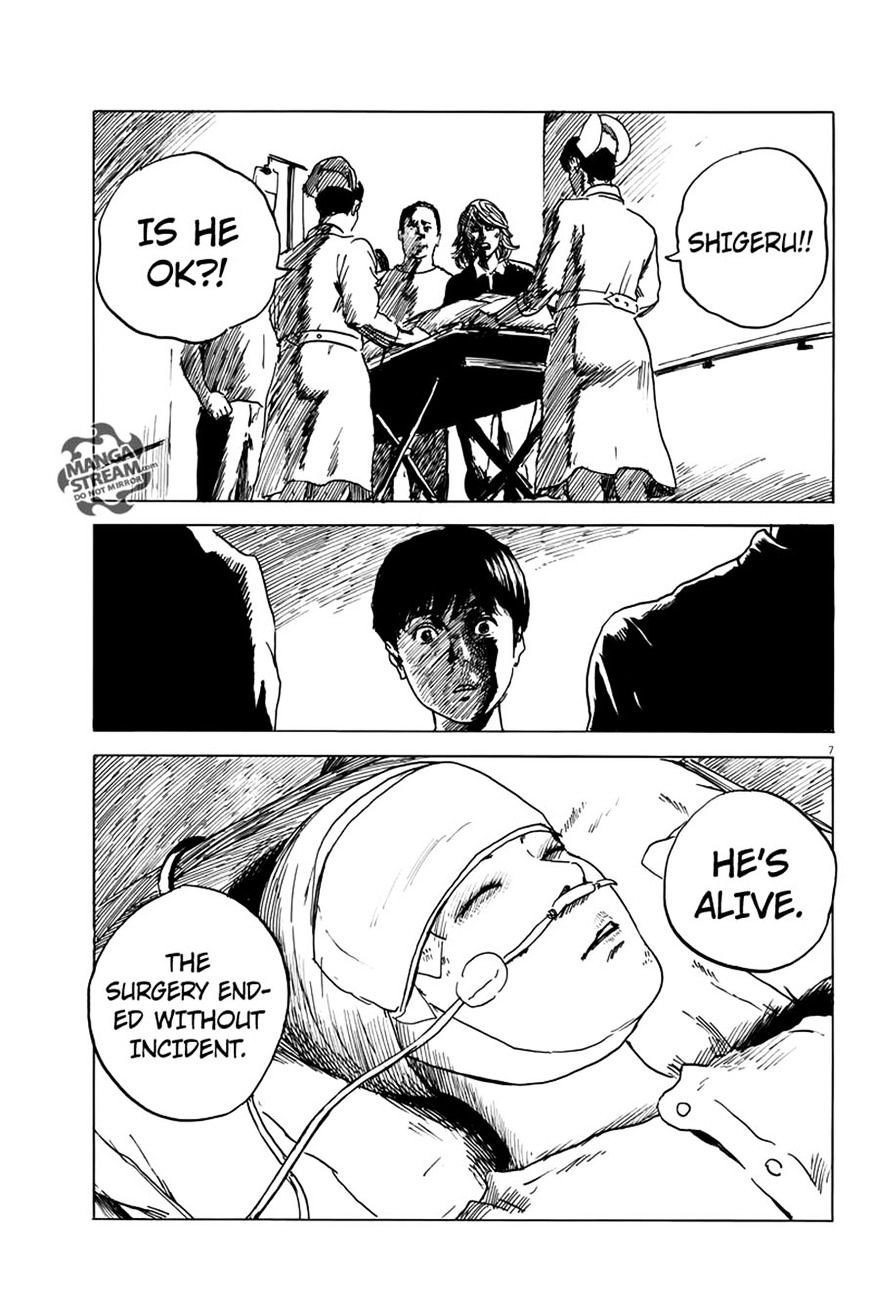 Read A Trail Of Blood EN Manga Online