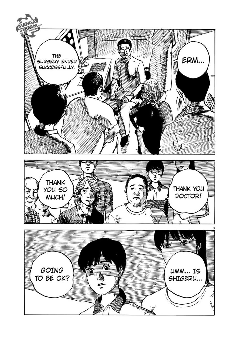 Read A Trail Of Blood EN Manga Online