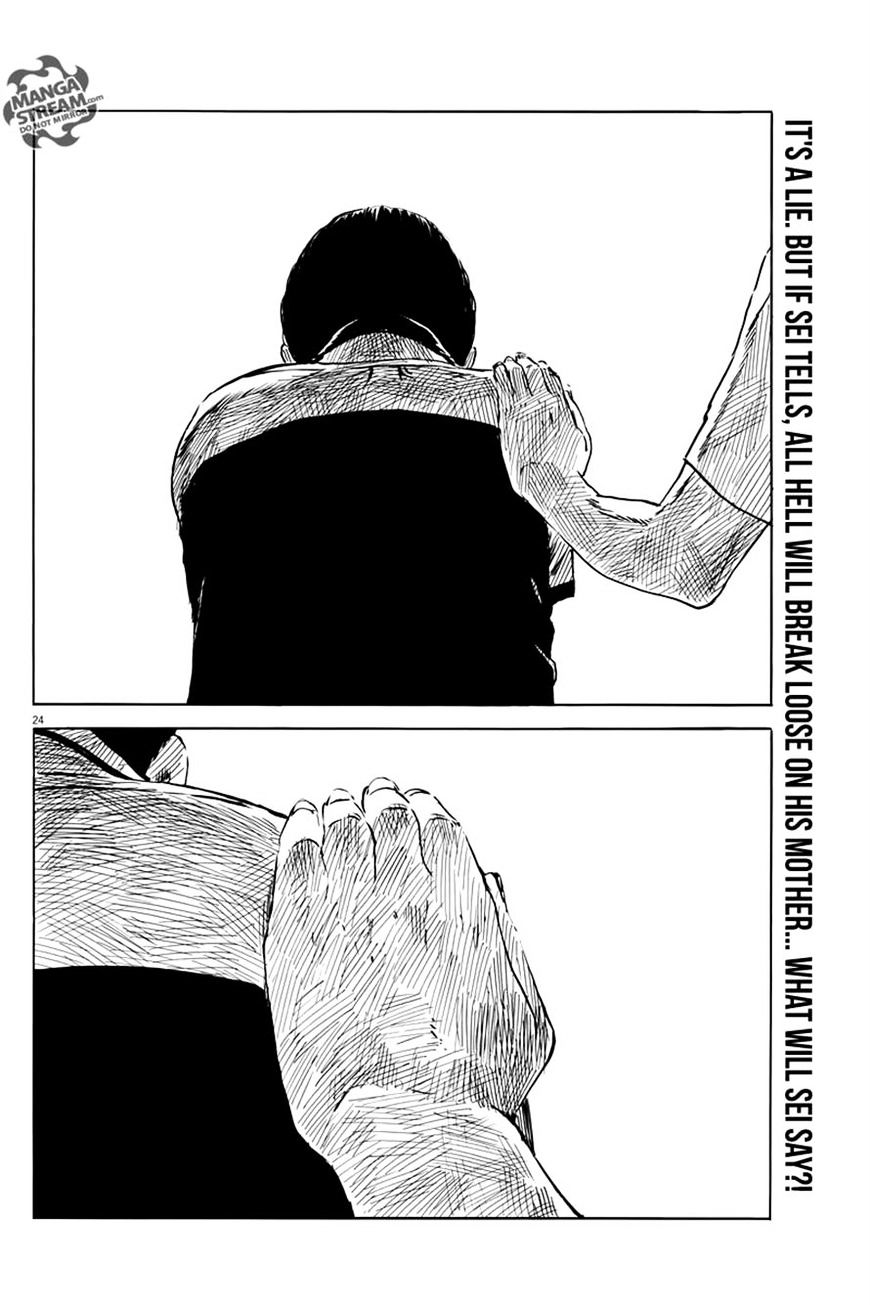 Read A Trail Of Blood EN Manga Online