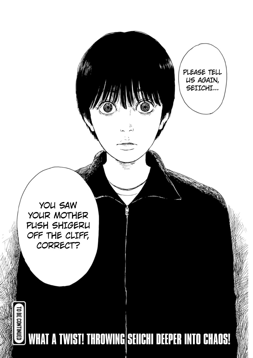 Read A Trail Of Blood EN Manga Online