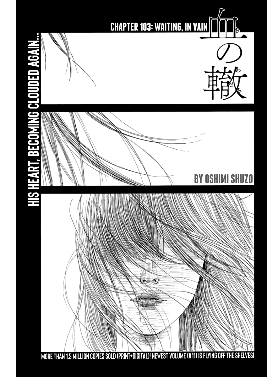 Read A Trail Of Blood EN Manga Online
