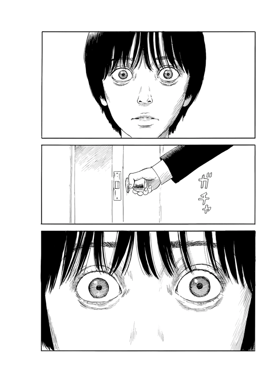 Read A Trail Of Blood EN Manga Online