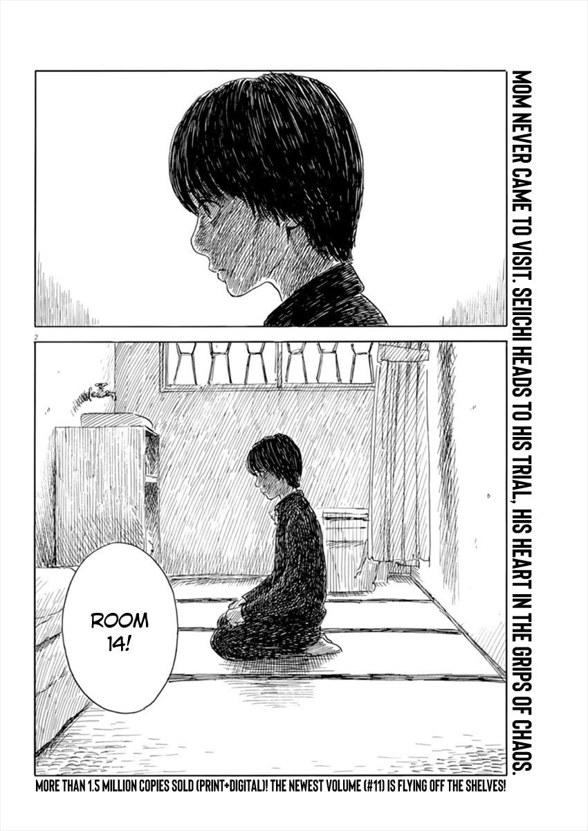 Read A Trail Of Blood EN Manga Online