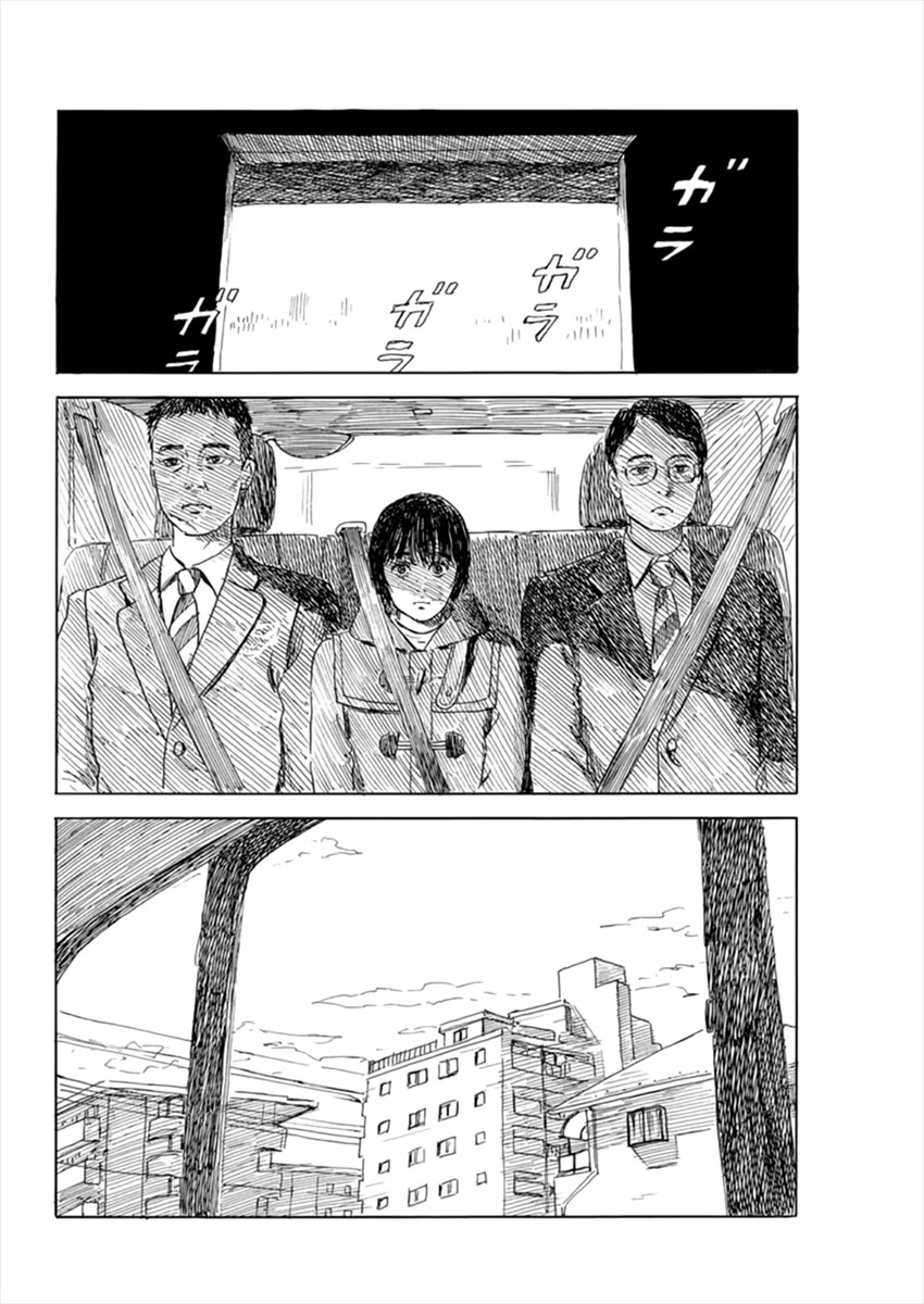 Read A Trail Of Blood EN Manga Online