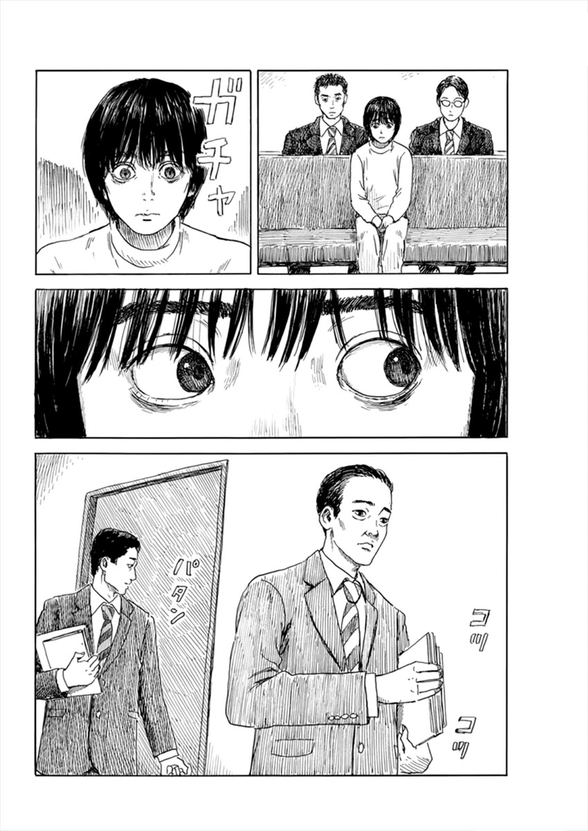 Read A Trail Of Blood EN Manga Online