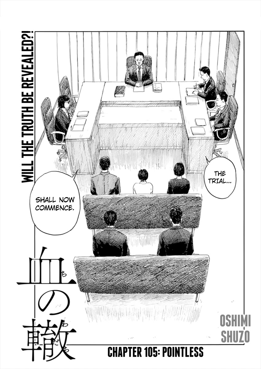 Read A Trail Of Blood EN Manga Online