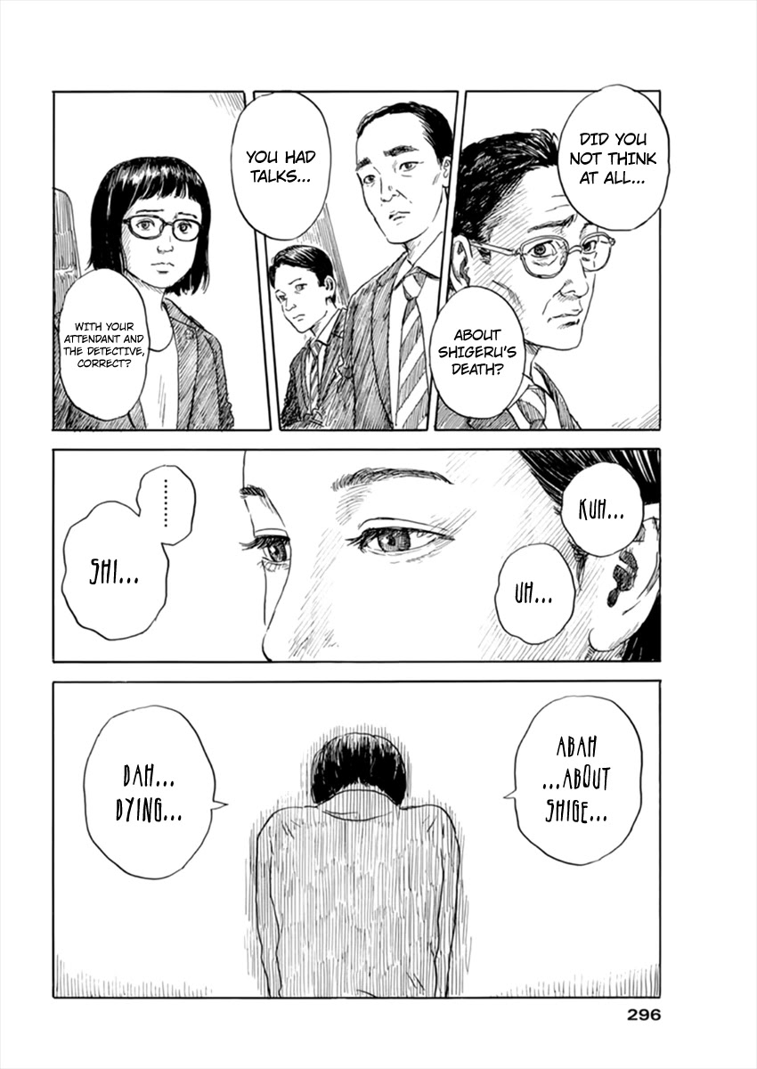 Read A Trail Of Blood EN Manga Online