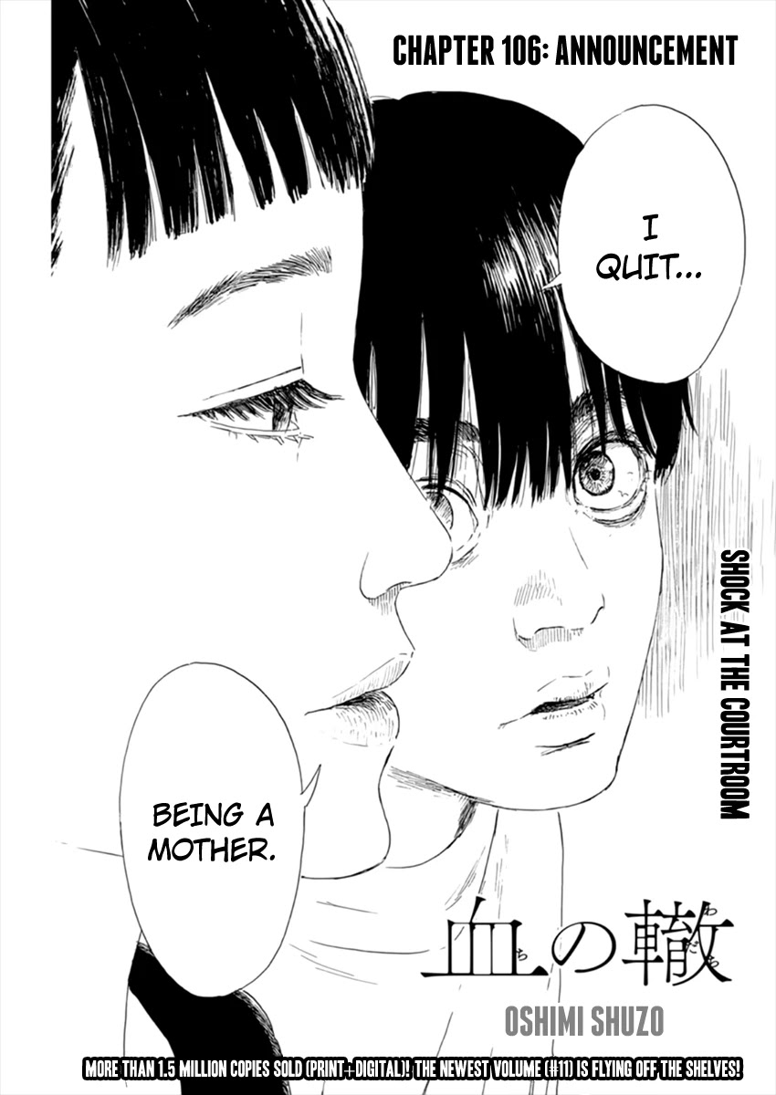 Read A Trail Of Blood EN Manga Online