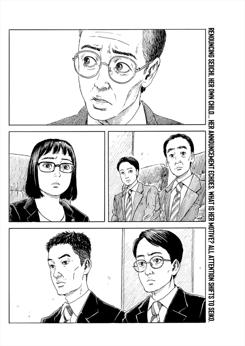 Read A Trail Of Blood EN Manga Online