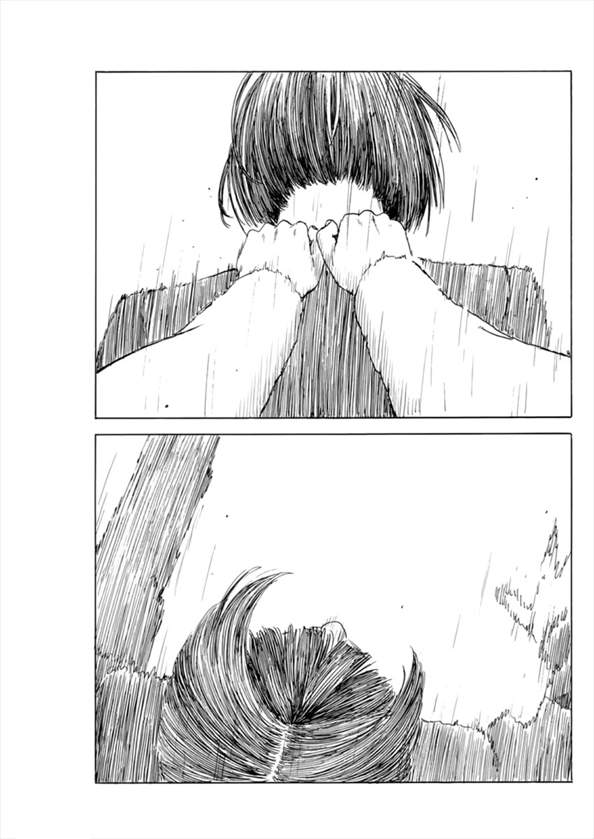 Read A Trail Of Blood EN Manga Online