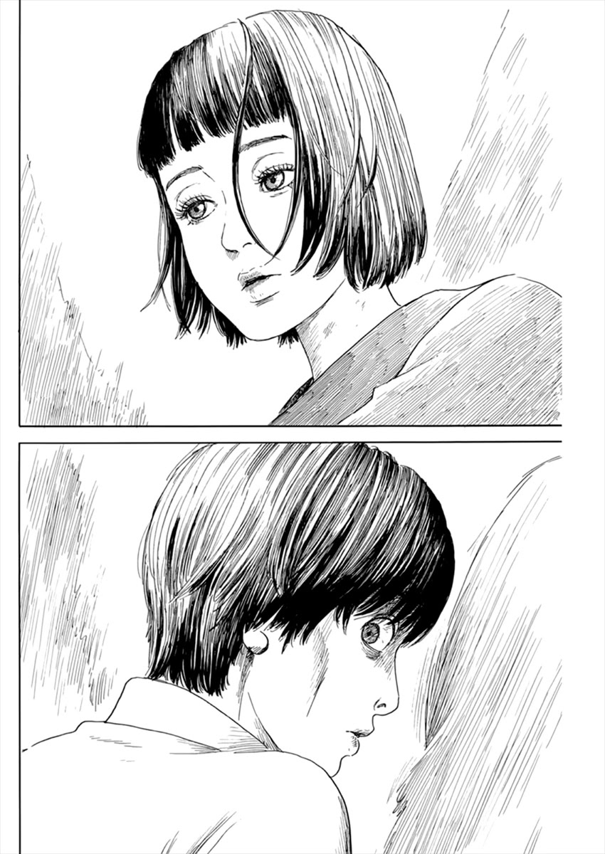 Read A Trail Of Blood EN Manga Online