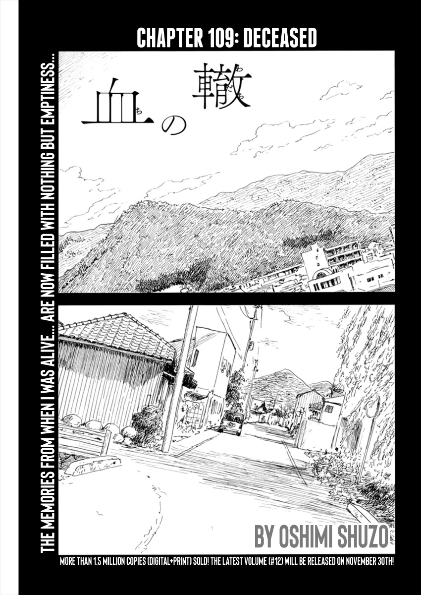 Read A Trail Of Blood EN Manga Online