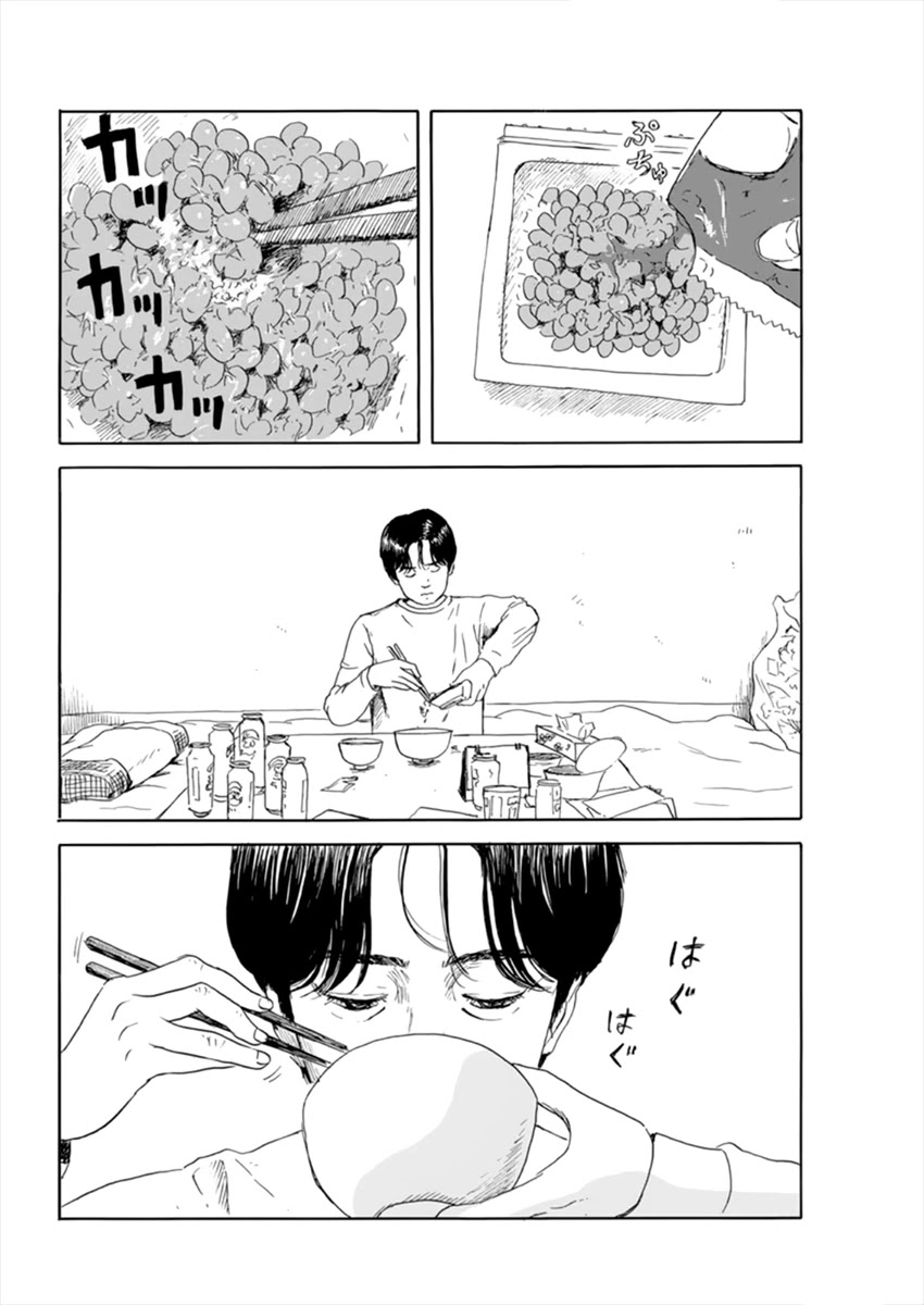 Read A Trail Of Blood EN Manga Online
