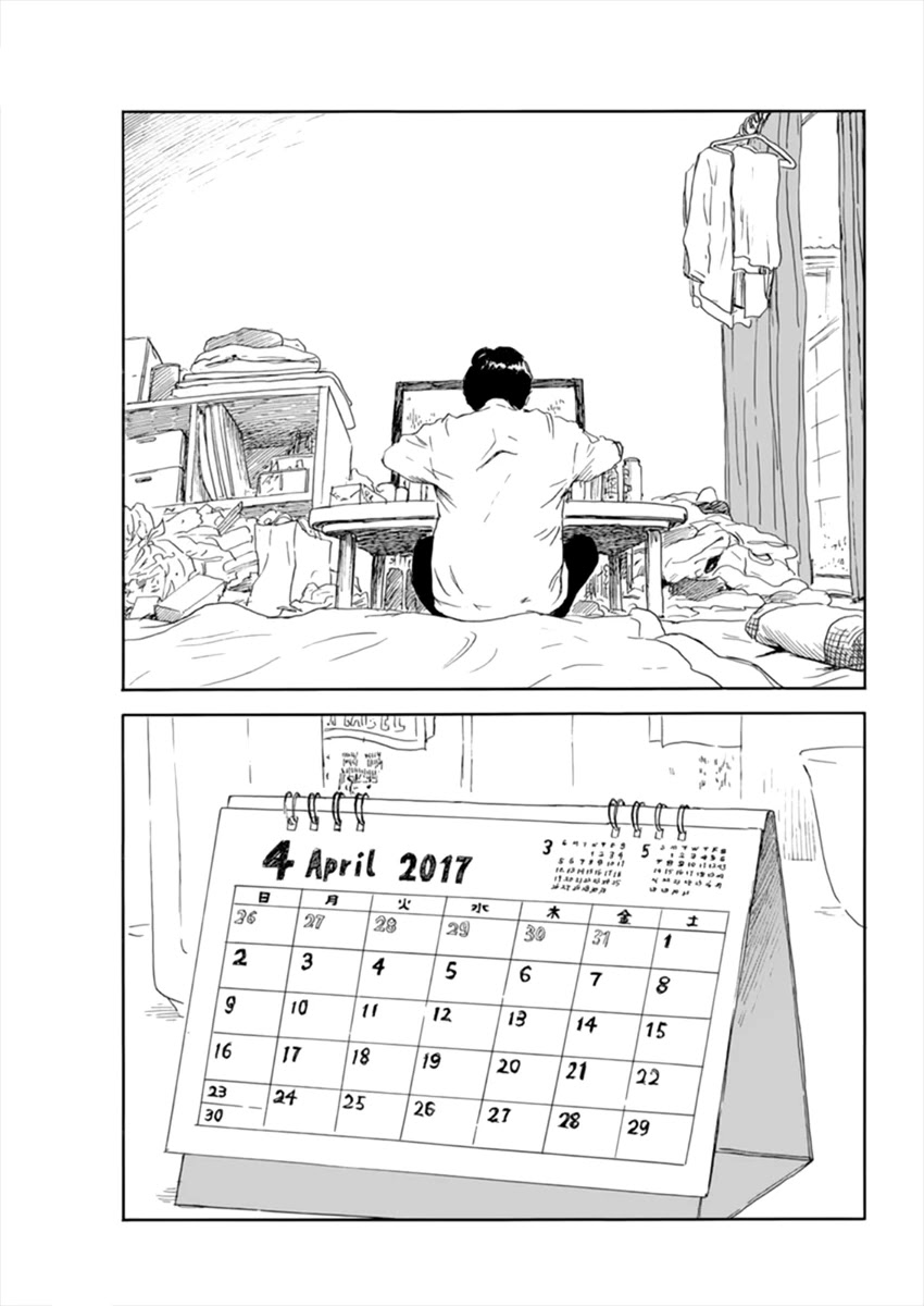 Read A Trail Of Blood EN Manga Online