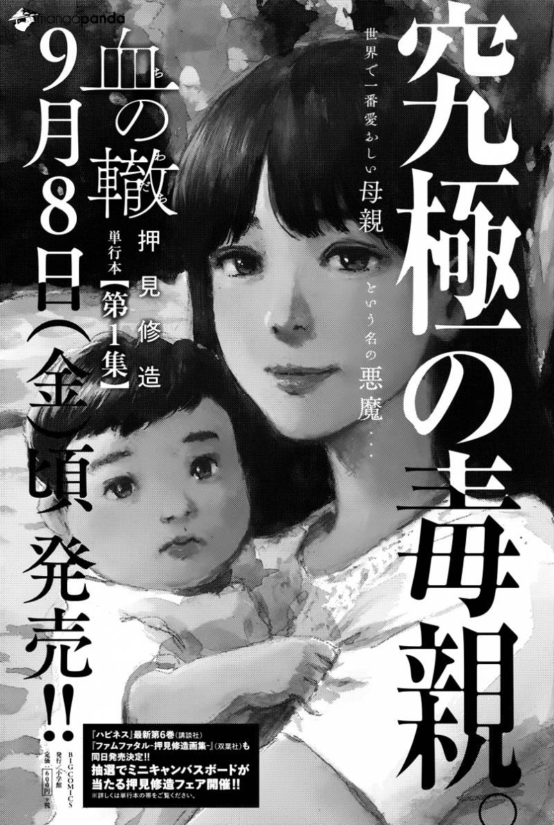 Read A Trail Of Blood EN Manga Online