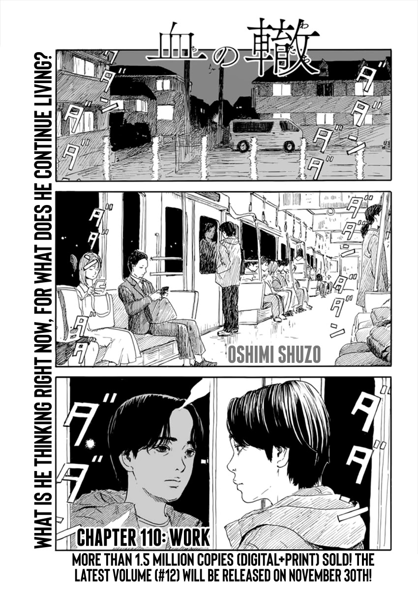 Read A Trail Of Blood EN Manga Online