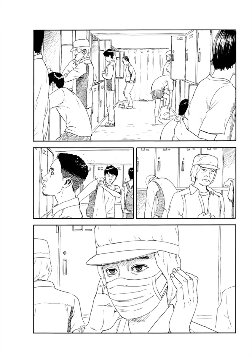 Read A Trail Of Blood EN Manga Online