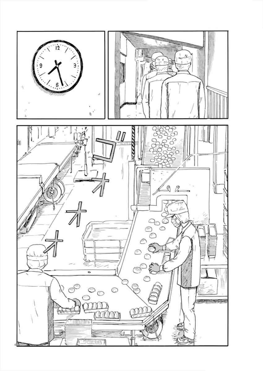 Read A Trail Of Blood EN Manga Online